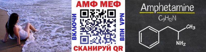 Первитин Methamphetamine  Красноярск 