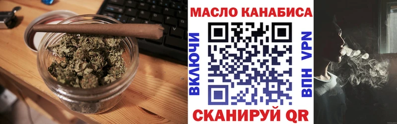где купить наркоту Красноярск OMG ТОР ТГК гашишное масло