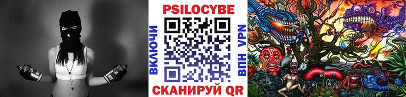 Галлюциногенные грибы прущие грибы что такое Красноярск