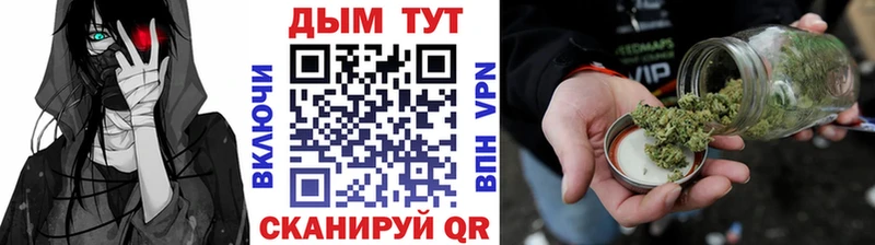 Каннабис SATIVA & INDICA  Красноярск 